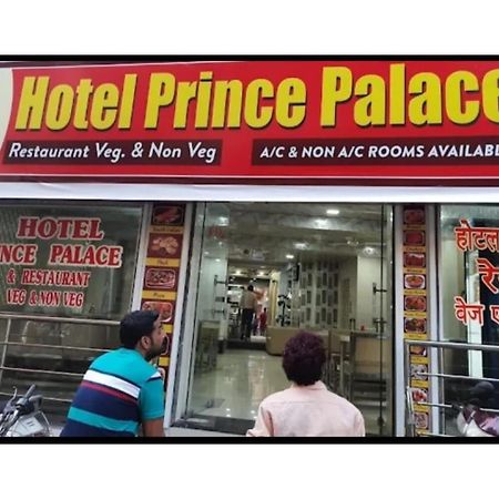 Hotel Prince Palace & Restaurant , Ajmer Ngoại thất bức ảnh